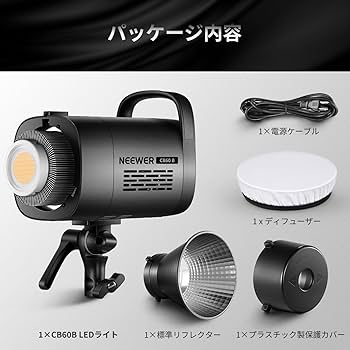 Amazon | NEEWER CB60B 70W COB LEDビデオライト ディフューザー